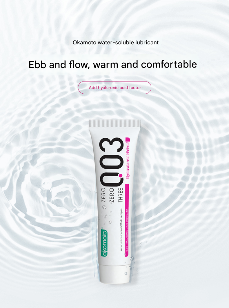 冈本003润滑润滑液15ml