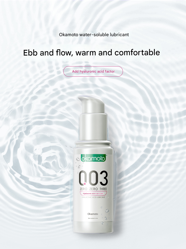 冈本003润滑液60ml