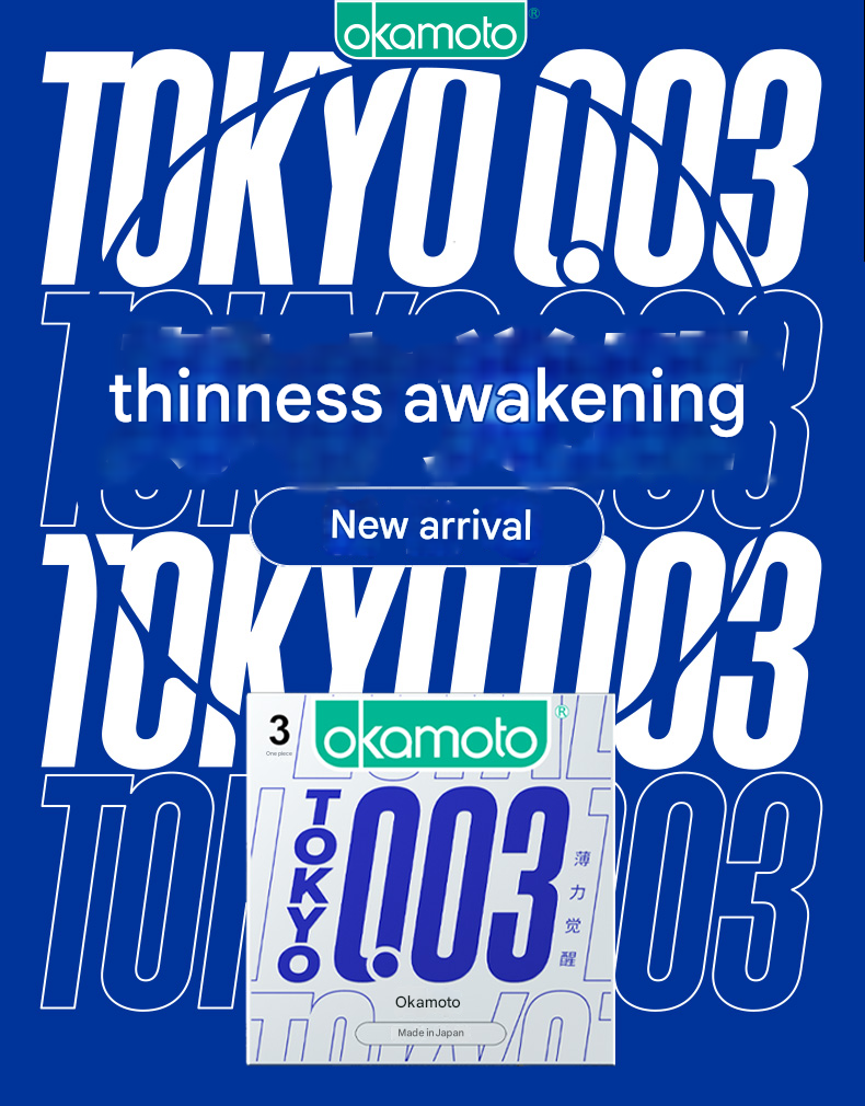冈本Tokyo003薄力觉醒3只