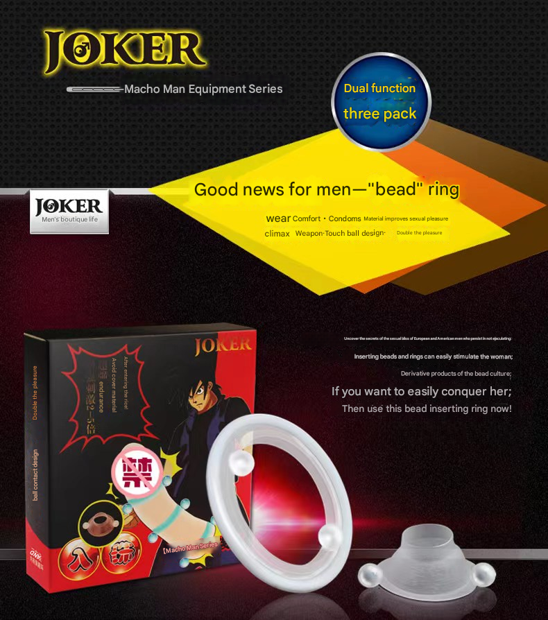 joker 入珠环2珠