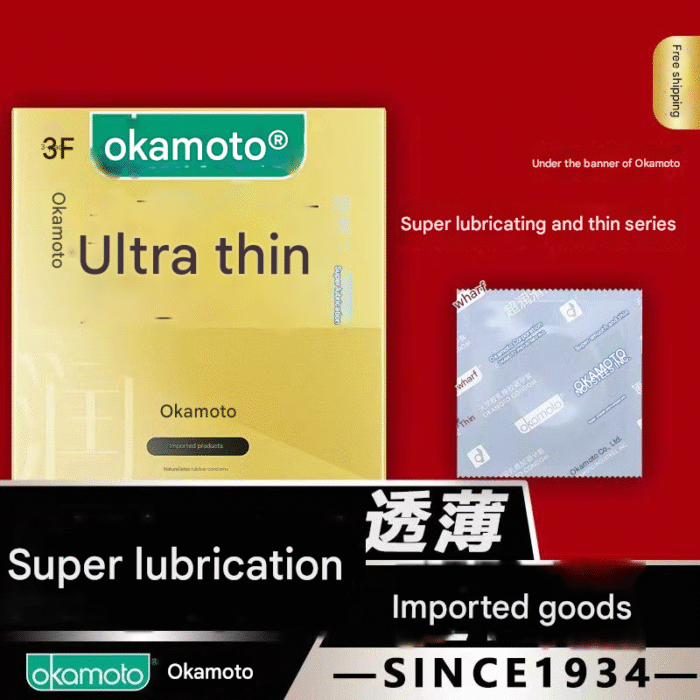 冈本超润滑透薄3只