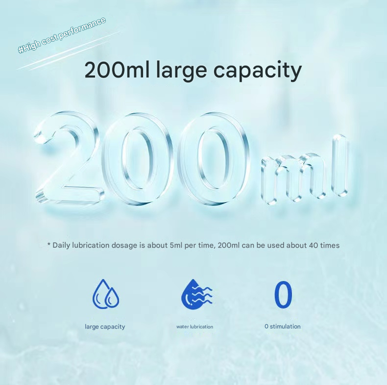名流0刺激润滑剂200ml