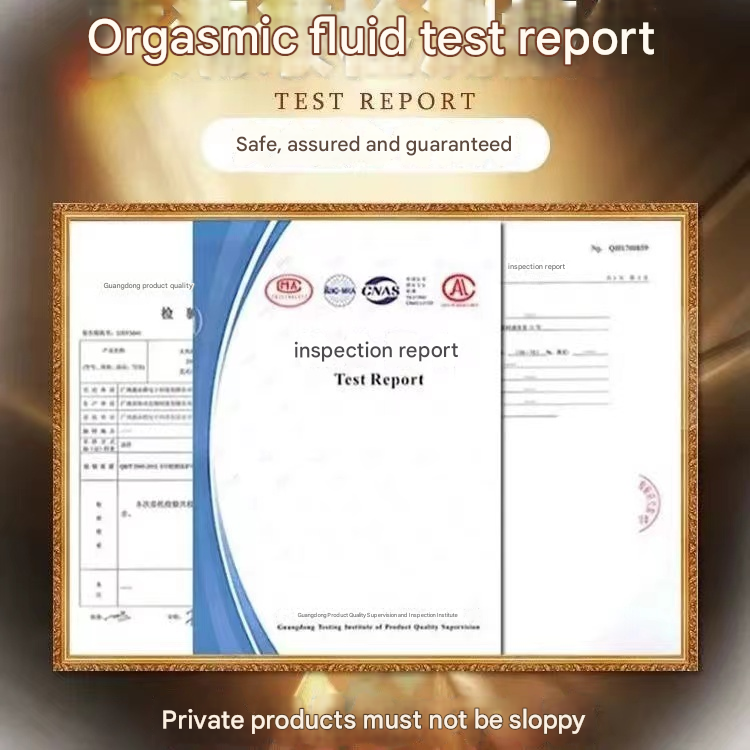 交悦女性快感增强液1.5ml