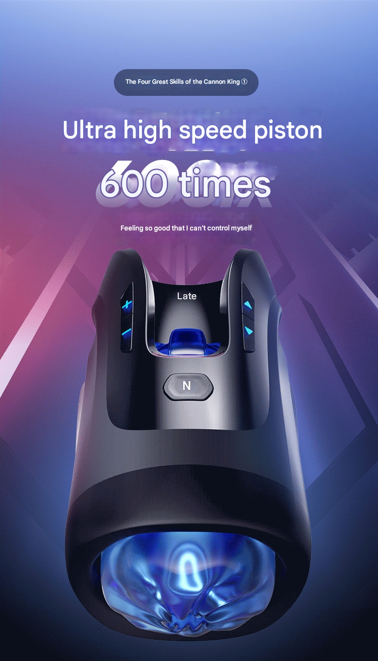 雷霆leten炮王奢享版36绝技电动飞机杯