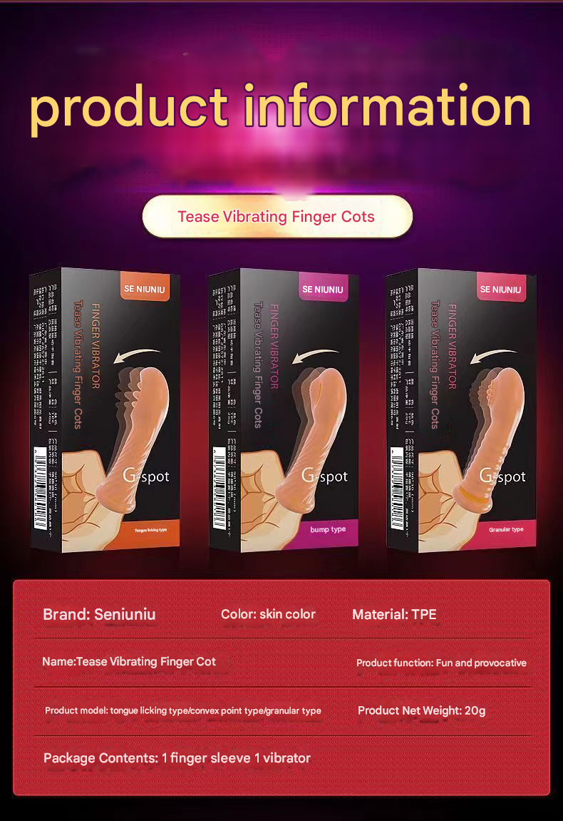 波妞妞G点震动手指套-凸点型