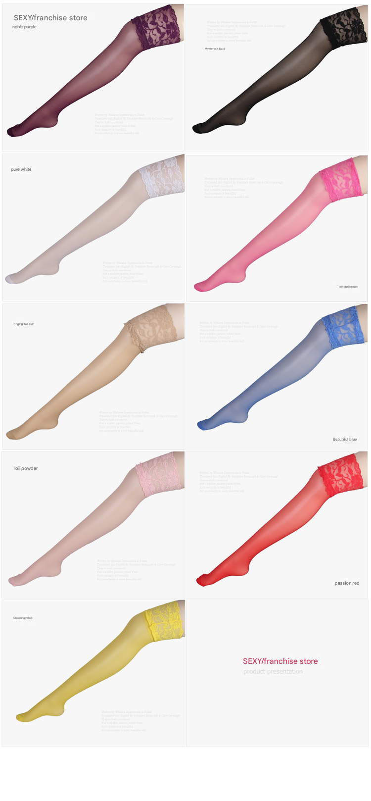 霏慕长筒丝袜7210