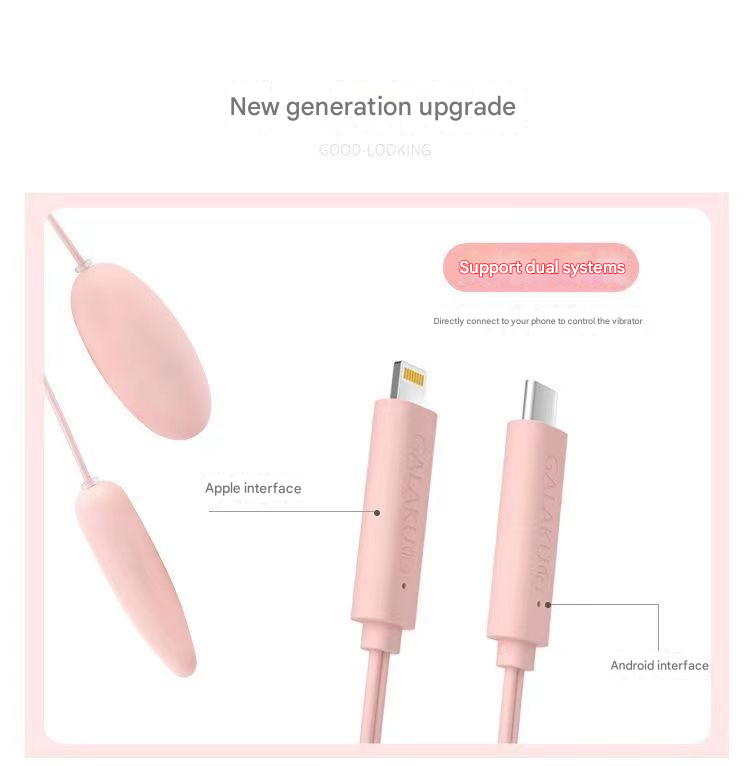 蜜潮跳蛋USB-尖圆-粉