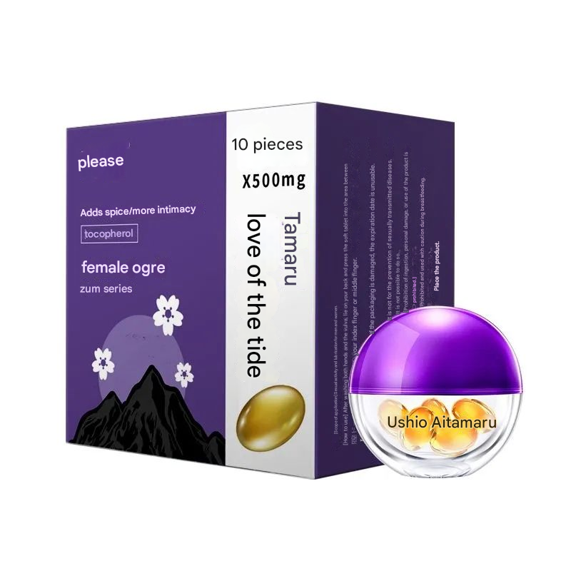 交悦蛋蛋涨潮丸10粒装