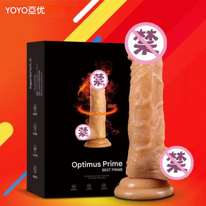 亚优擎天柱阳具（大号）