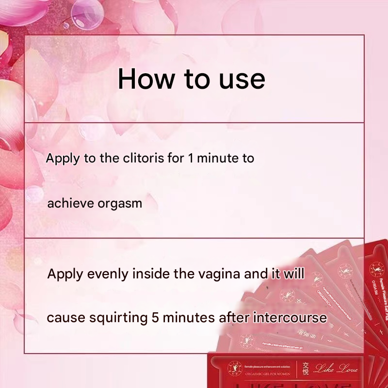 交悦女性快感增强液1.5ml