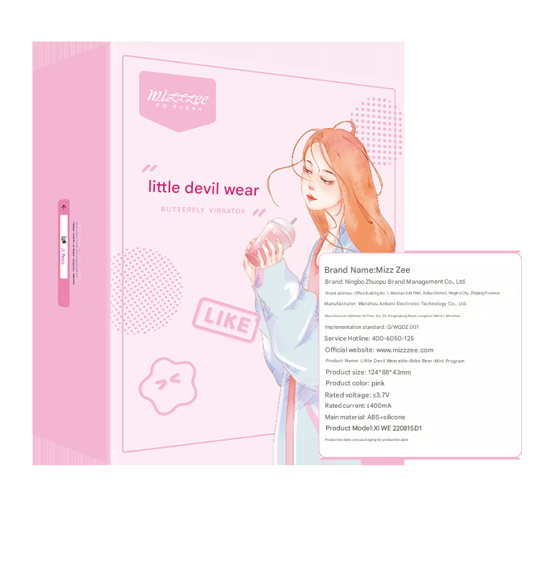 谜姬啵啵熊小程序-青春粉