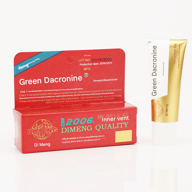 呈绿达克罗宁白金版20g