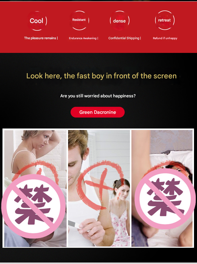 呈绿达克罗宁白金版20g