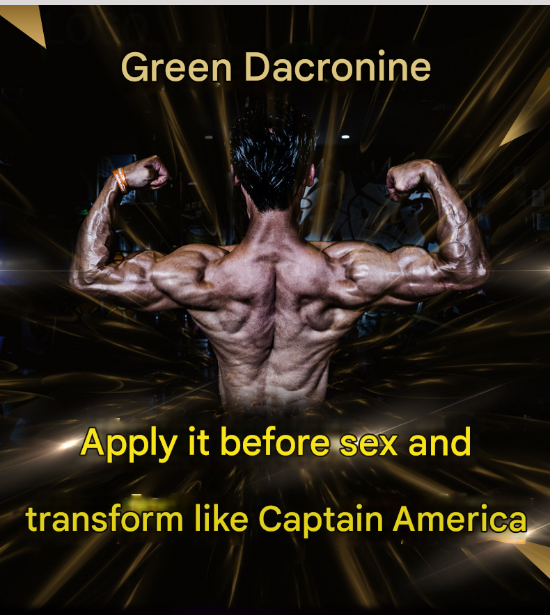 呈绿达克罗宁白金版20g