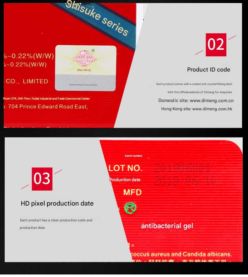 呈绿达克罗宁白金版20g