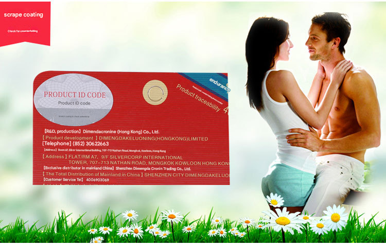 呈绿达克罗宁白金版20g