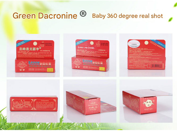 呈绿达克罗宁白金版20g