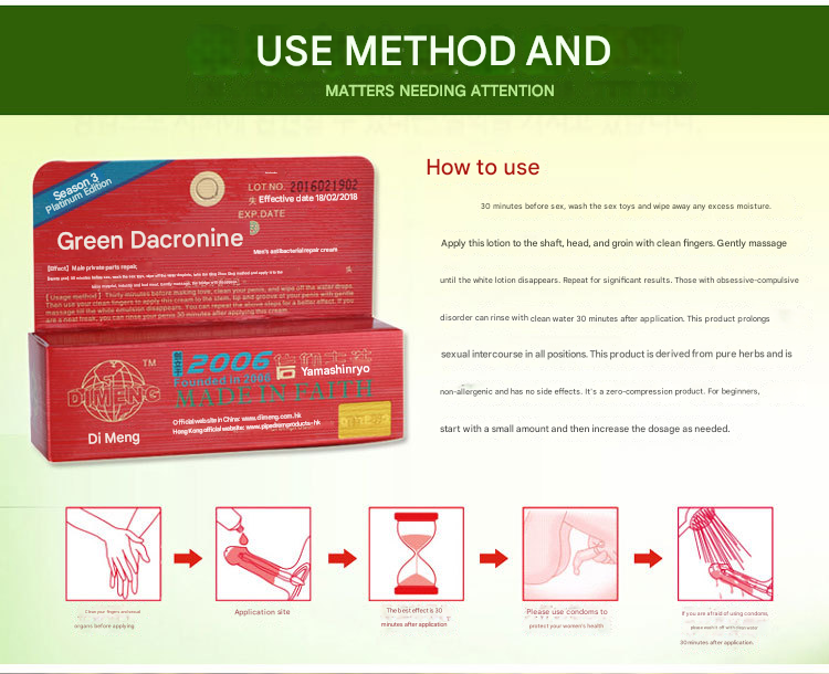 呈绿达克罗宁白金版20g