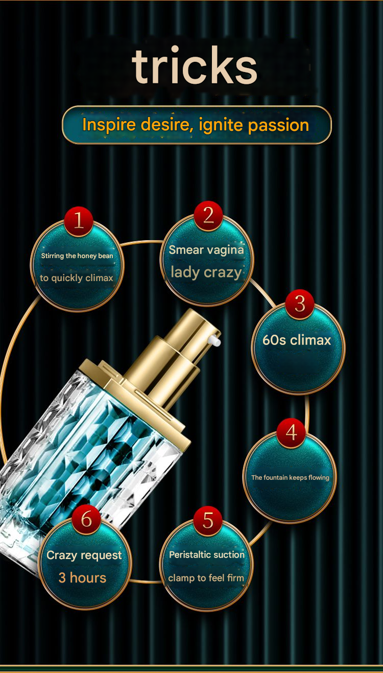 交悦三代涨潮水15ml