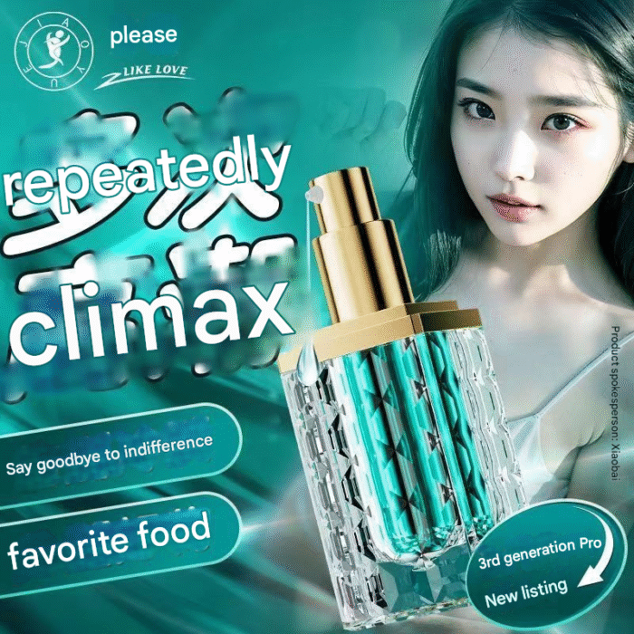 交悦三代涨潮水15ml