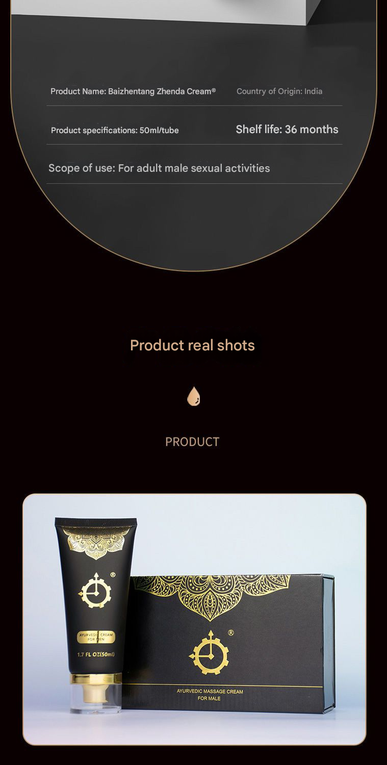 百臻堂真大膏修复50ml