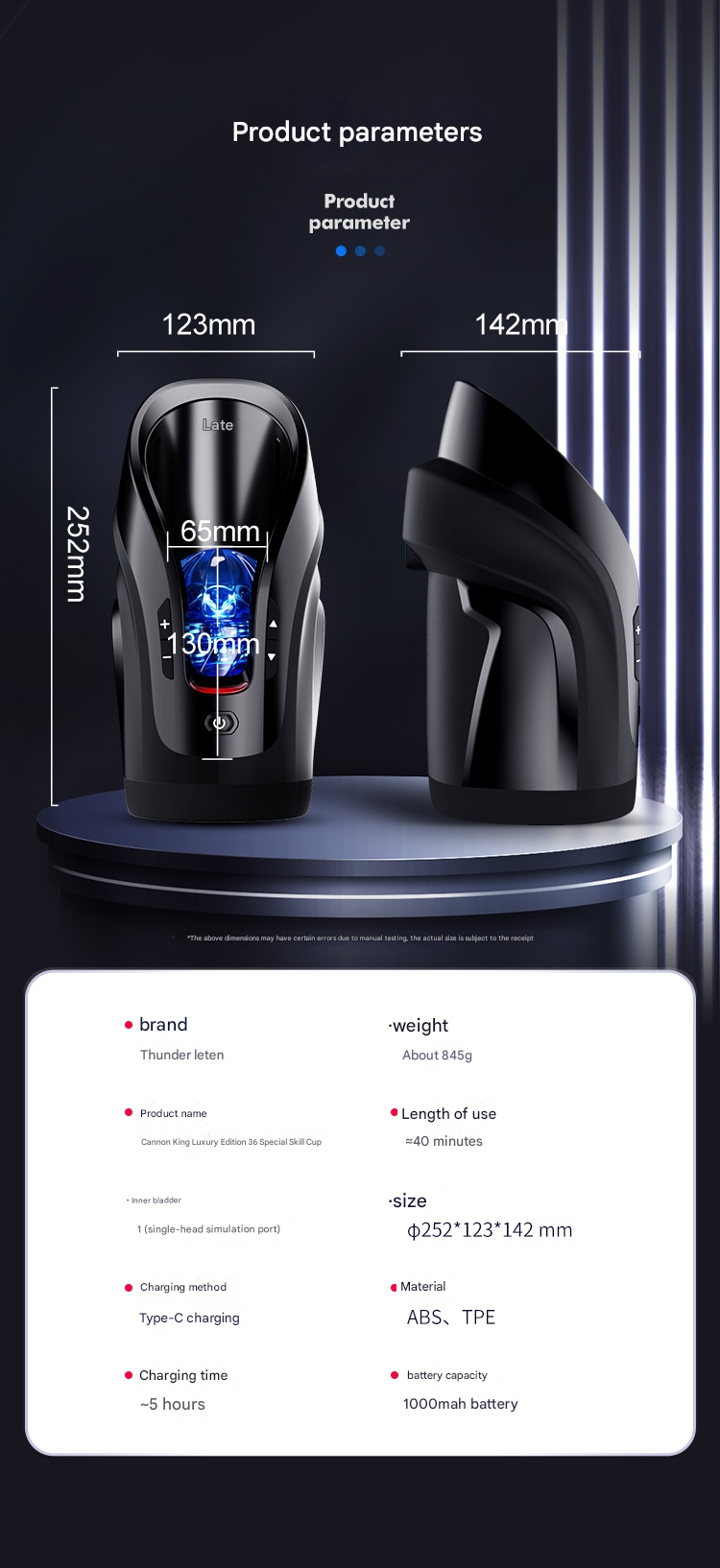 雷霆leten炮王奢享版36绝技电动飞机杯