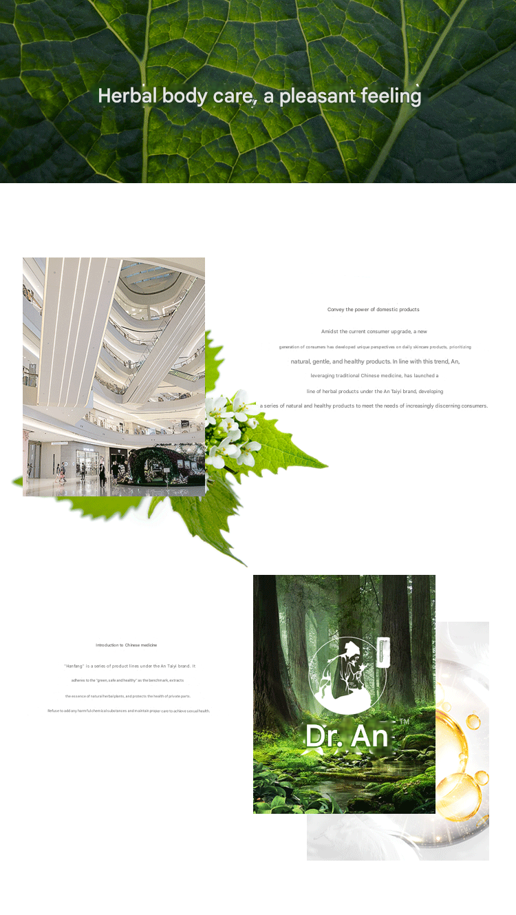 安太医女用快感液3支装