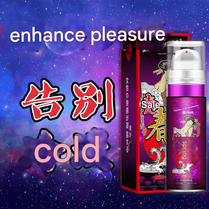安可研壳春妇女性快感液15ml