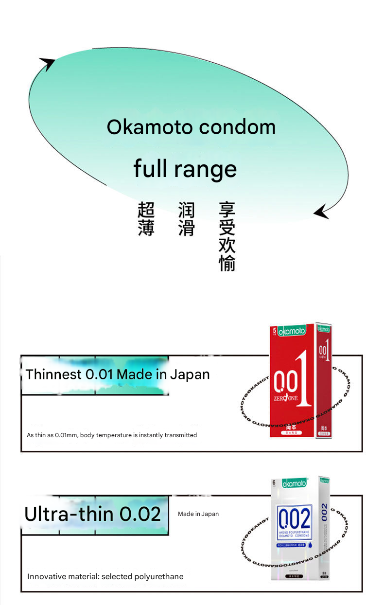 冈本003玻尿酸-5片装