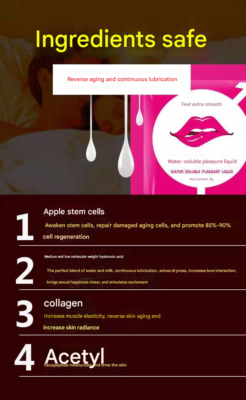 安可研xbs袋装快感液8g