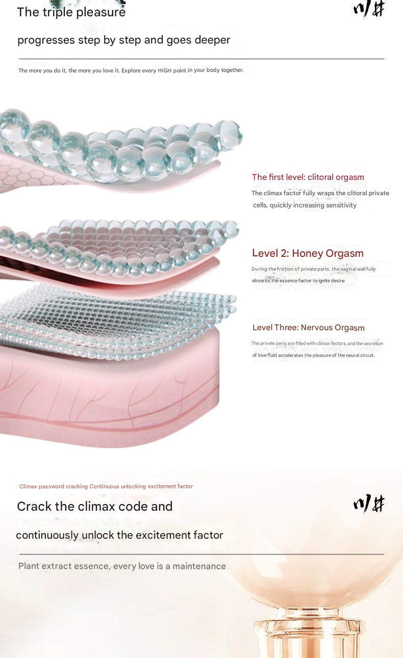 川井东京制药高潮液15ml