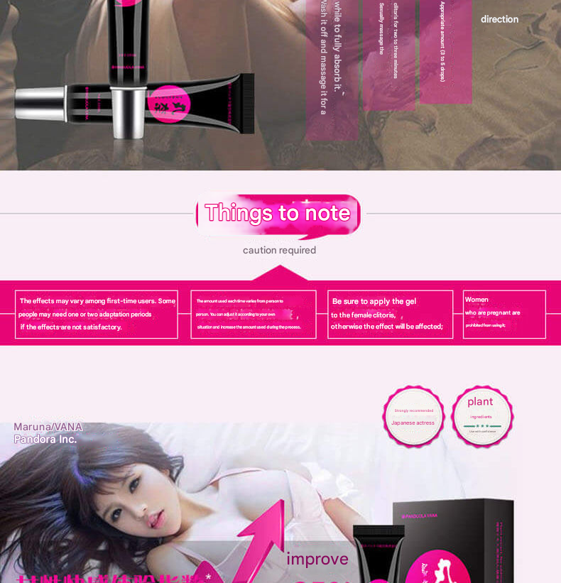 丸奈女性外用凝露15ml