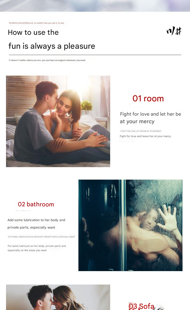 川井东京制药高潮液15ml