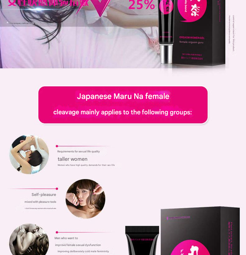 丸奈女性外用凝露15ml