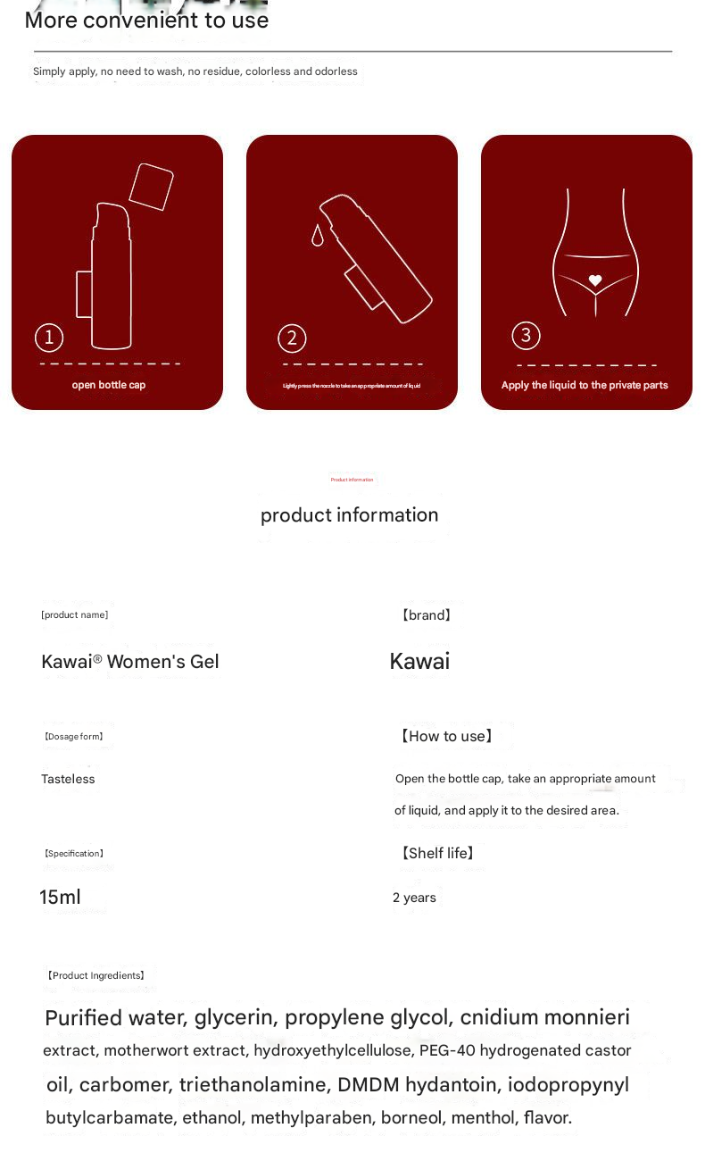 川井东京制药高潮液15ml