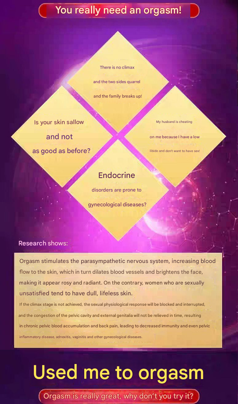 珊宁药业潮吹女郎袋装快感液6g