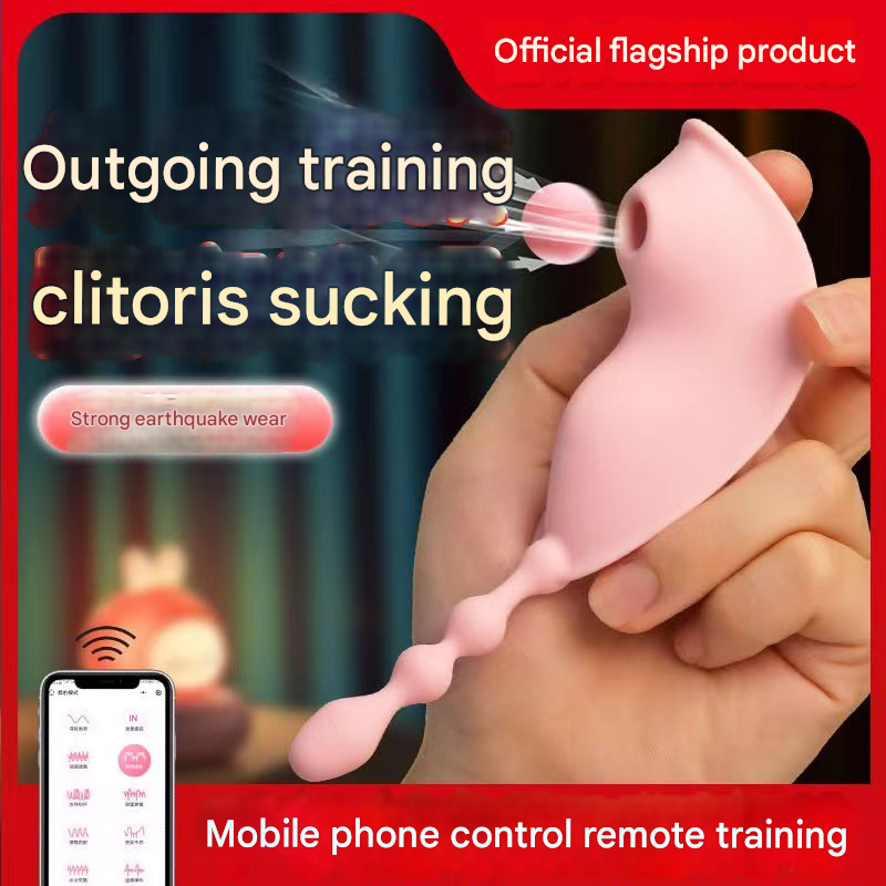 美洲豹小艾吮吸震动跳蛋粉色