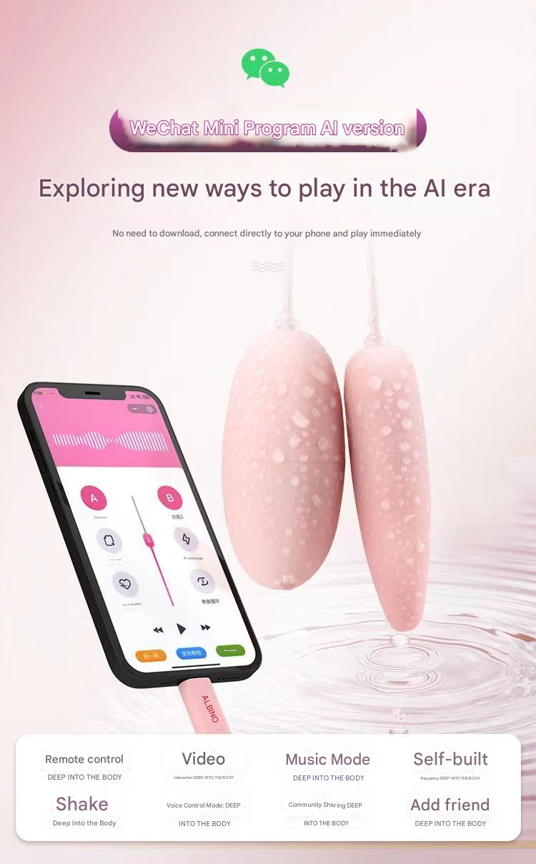 蜜潮跳蛋USB-尖圆-粉