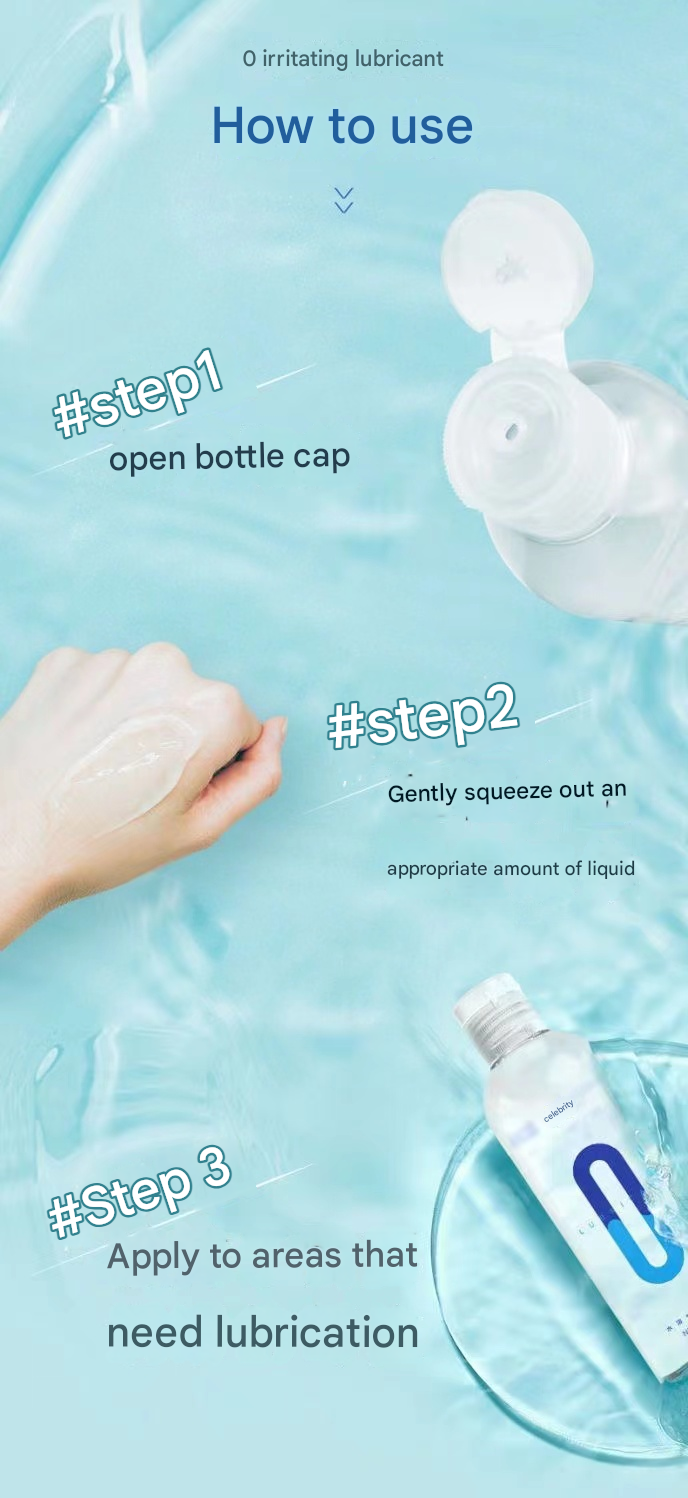 名流0刺激润滑剂200ml
