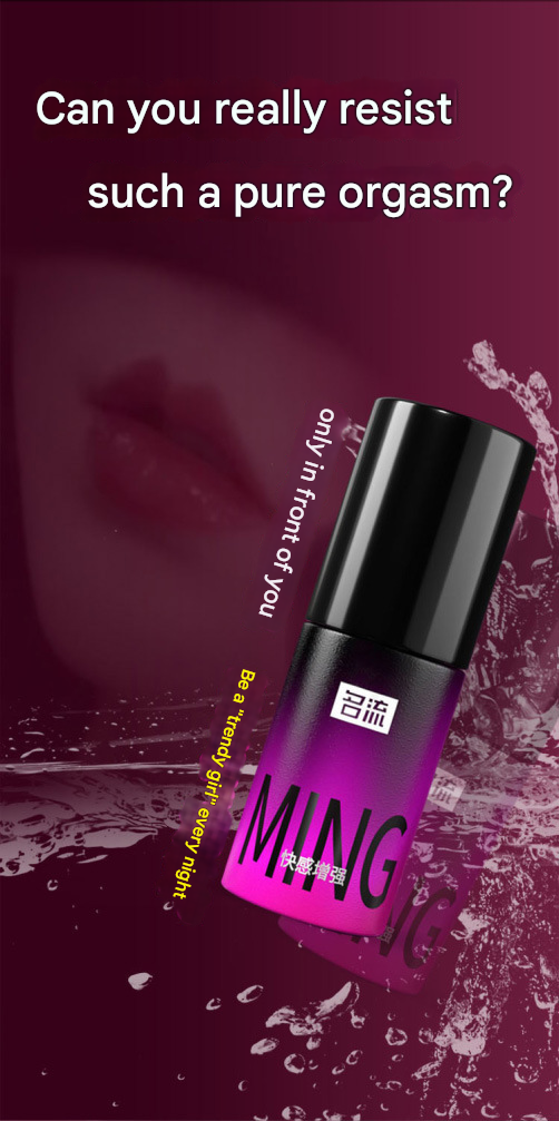 名流热感女性快感增强凝露15ML