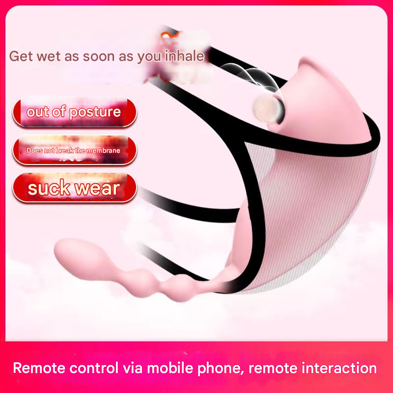 美洲豹小艾吮吸震动跳蛋粉色