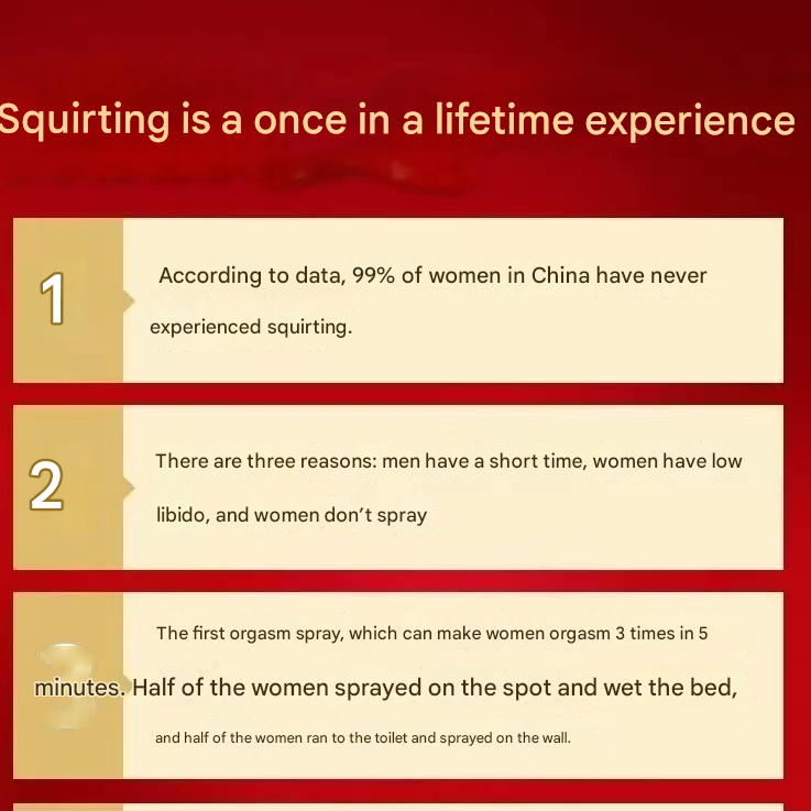 交悦女性快感增强液1.5ml