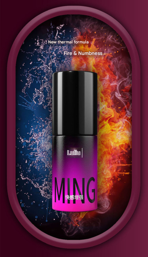 名流热感女性快感增强凝露15ML