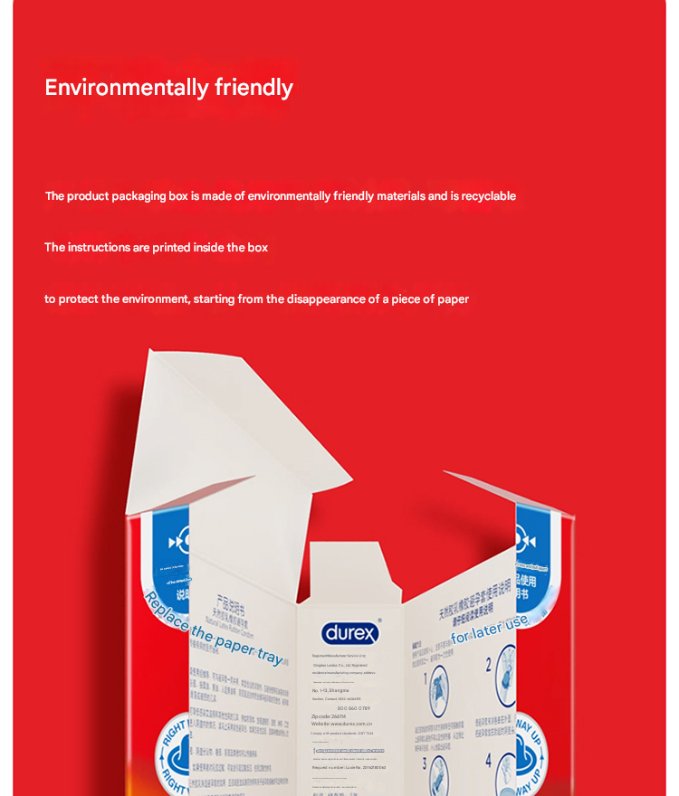 杜蕾斯经典红2只