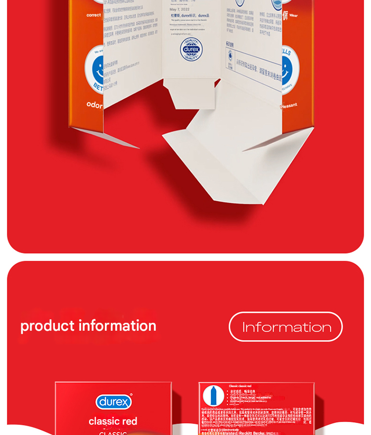 杜蕾斯经典红2只