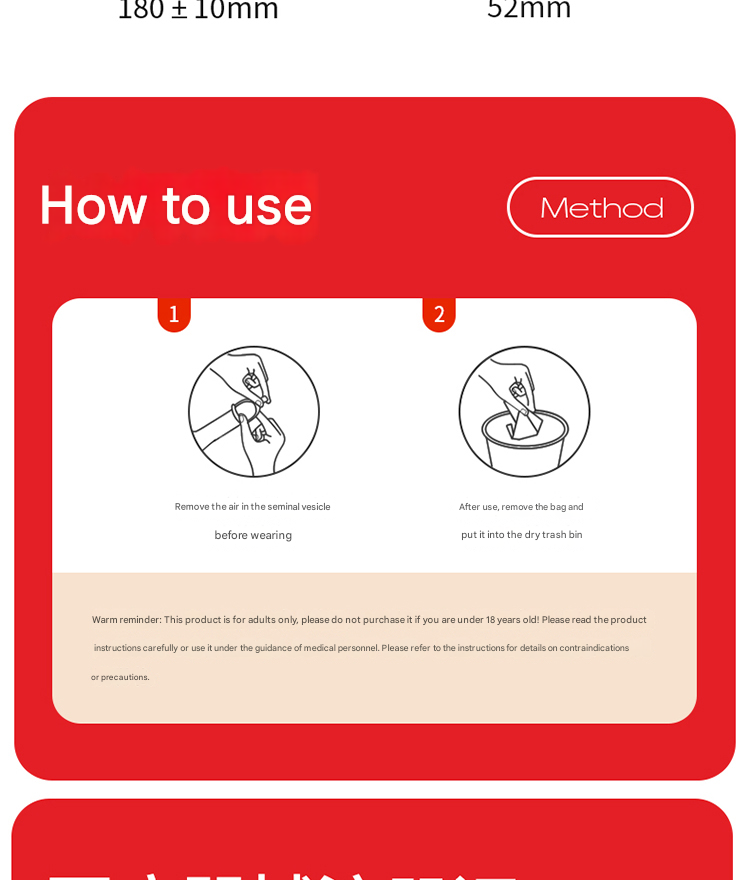 杜蕾斯经典红2只