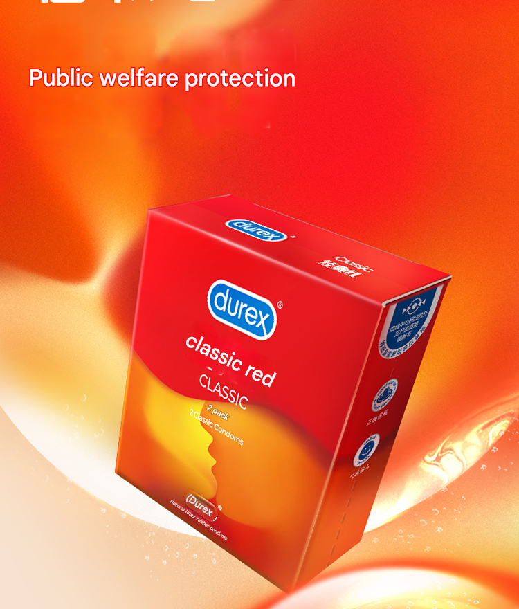 杜蕾斯经典红2只