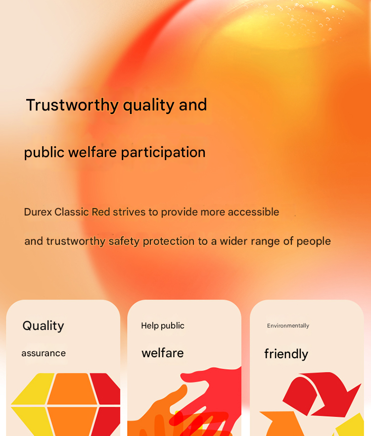 杜蕾斯经典红2只