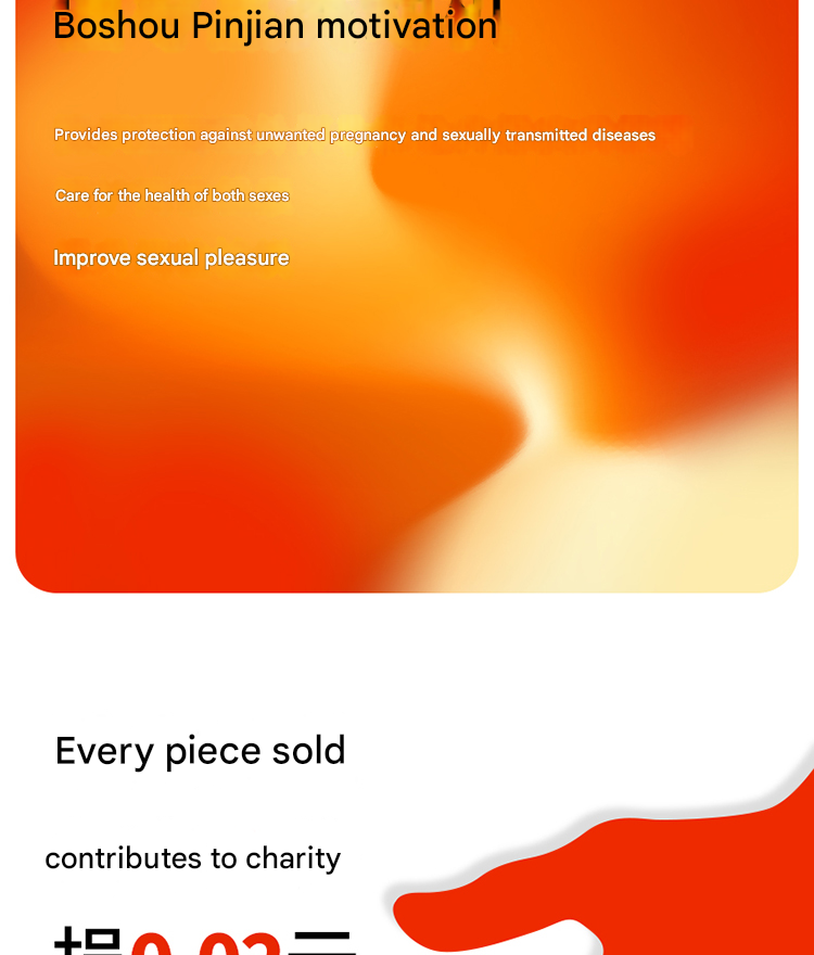 杜蕾斯经典红2只