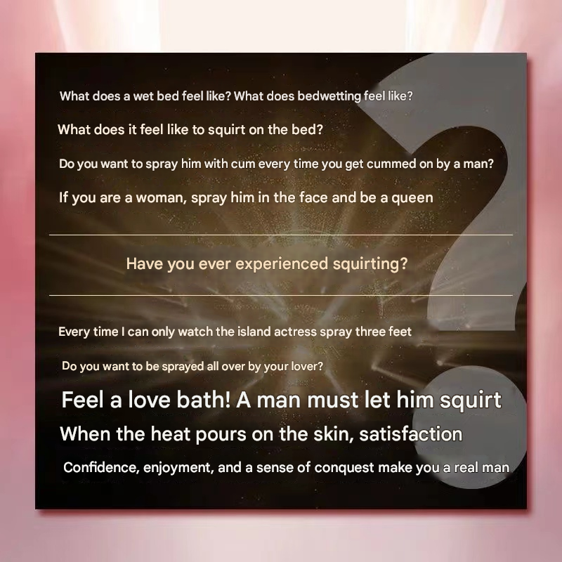 交悦女性快感增强液1.5ml